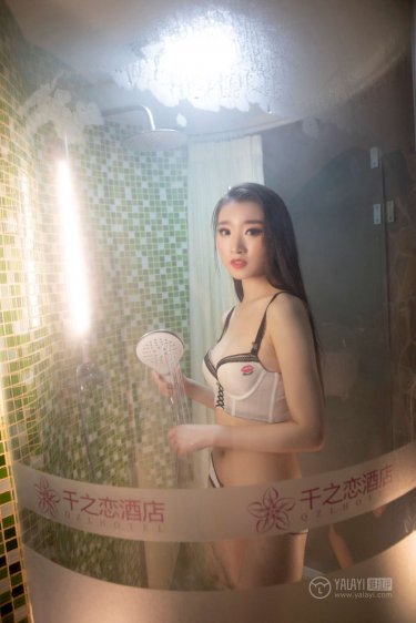 李丽珍玉女心经